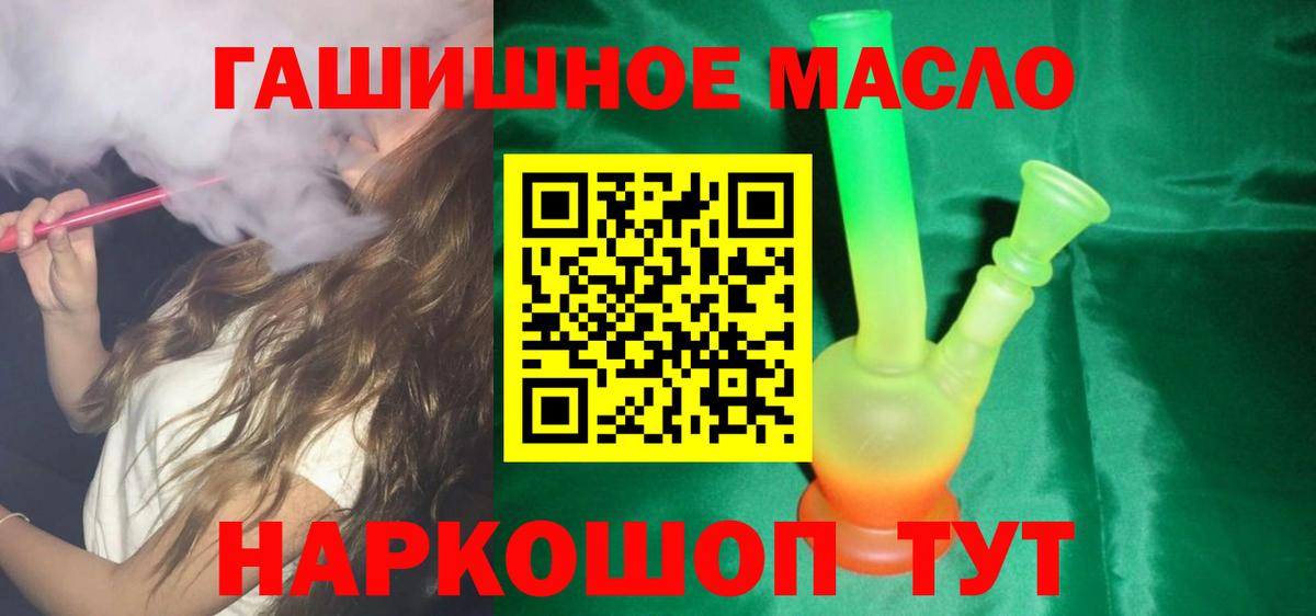 Челябинск  ТГК вейп  Вход с VPN 
