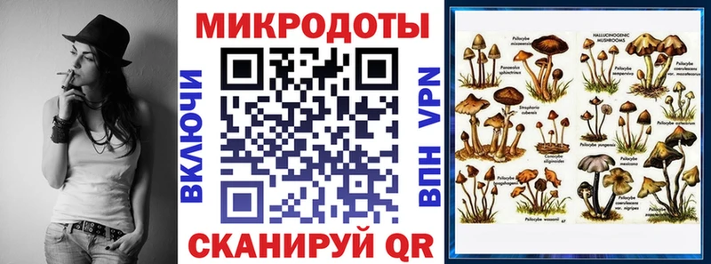 Галлюциногенные грибы GOLDEN TEACHER  Челябинск 