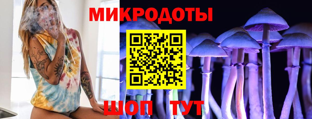 хочу   Вход с VPN  Челябинск  Галлюциногенные грибы ЛСД 