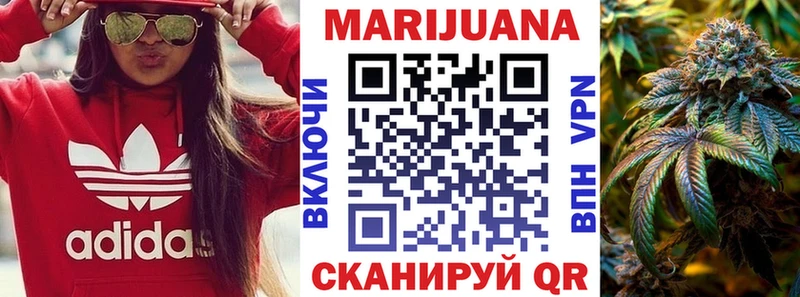 Бошки марихуана тримм Челябинск