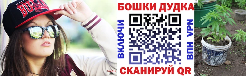 Бошки Шишки AK-47  Челябинск 