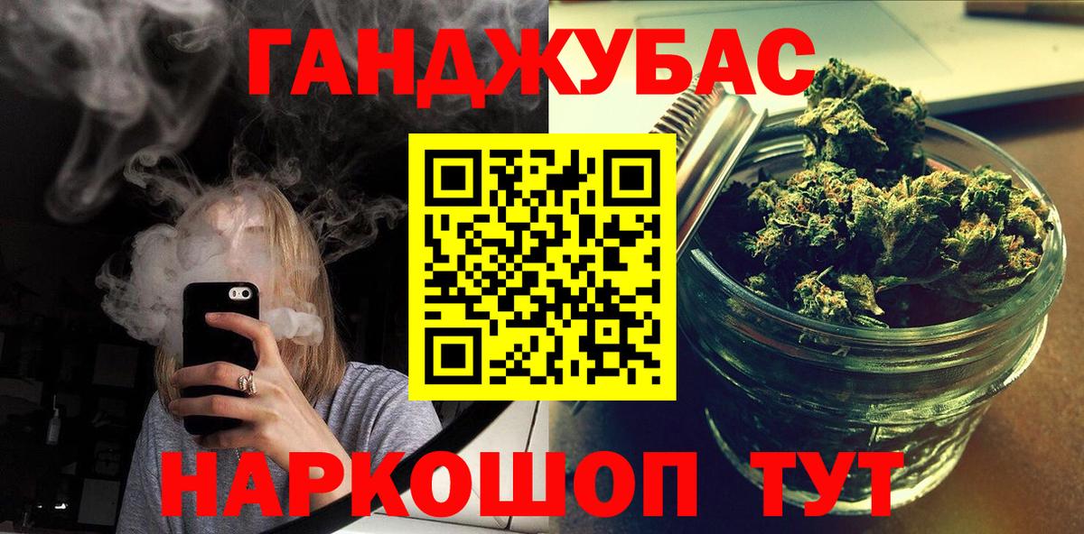 Марихуана конопля  Бошки Шишки VHQ  Вход с VPN  Марихуана SATIVA & INDICA  Челябинск  Марихуана Ganja 